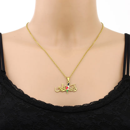 Palestine coat of arms necklace