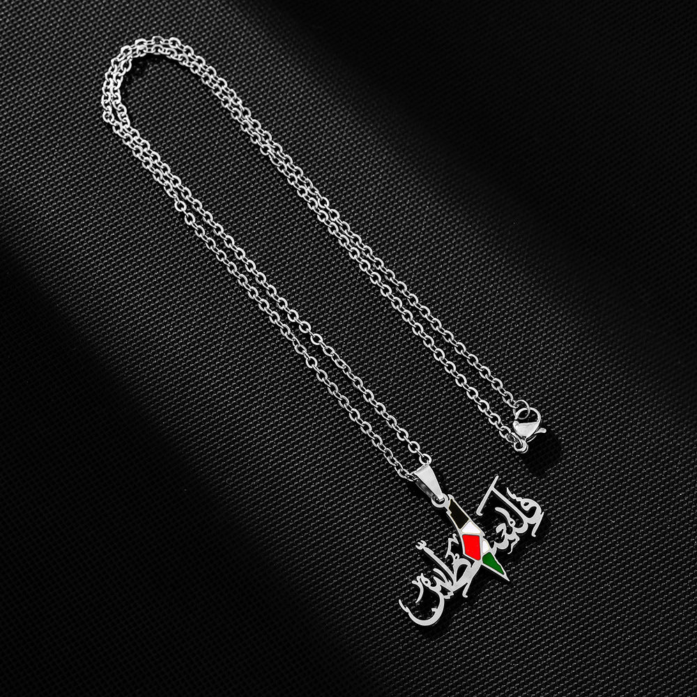 Palestine coat of arms necklace